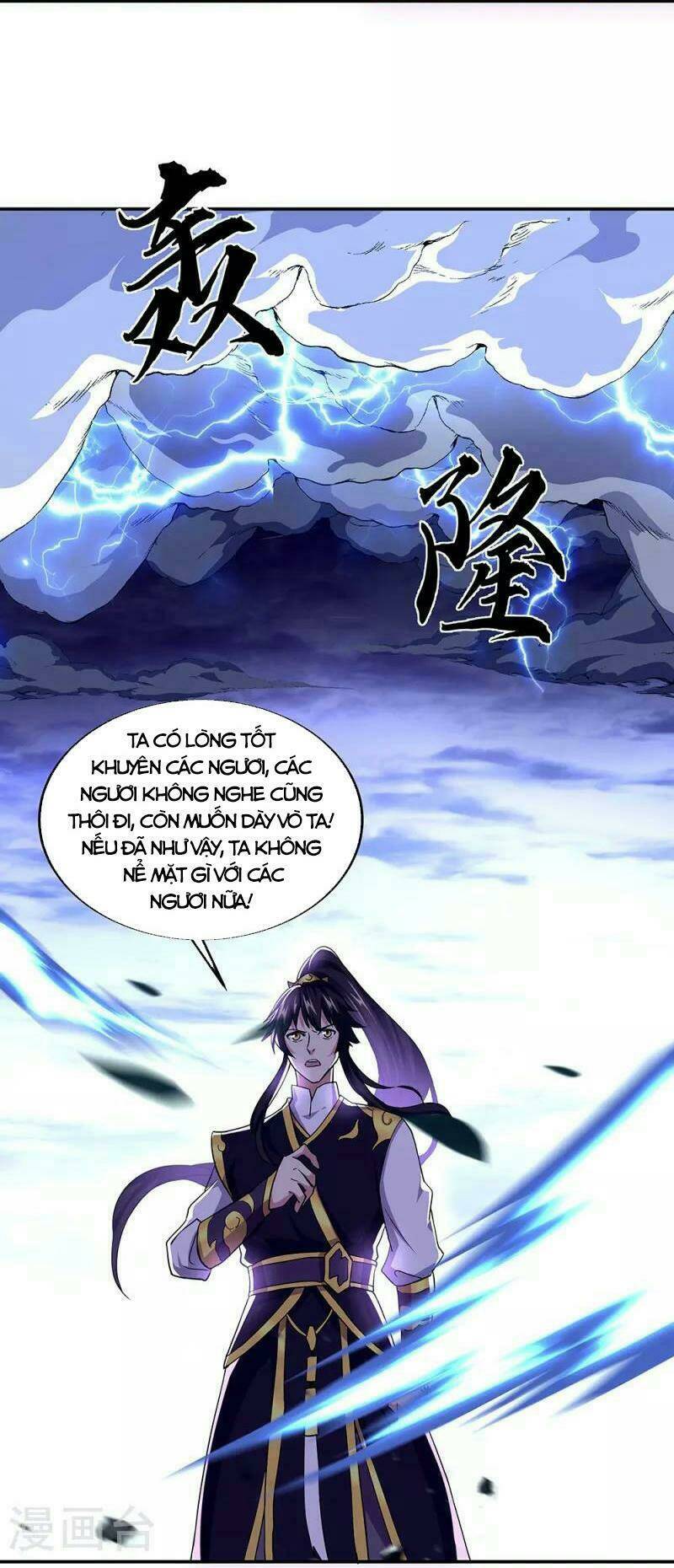 Chiến Hồn Tuyệt Thế: Chapter 324