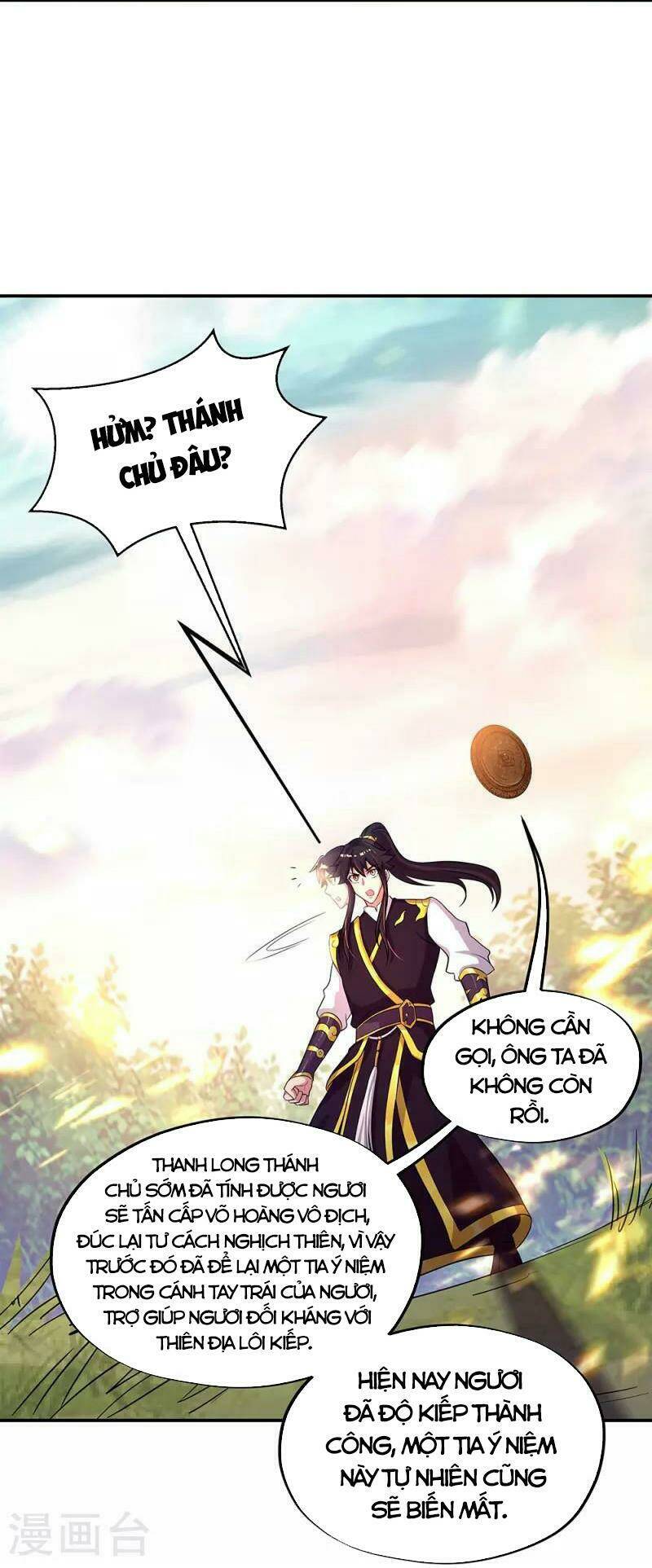 Chiến Hồn Tuyệt Thế: Chapter 326