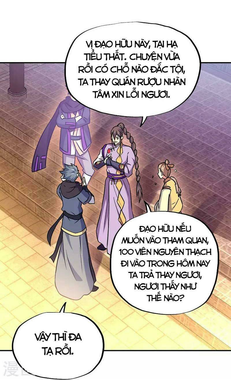 Chiến Hồn Tuyệt Thế: Chapter 327