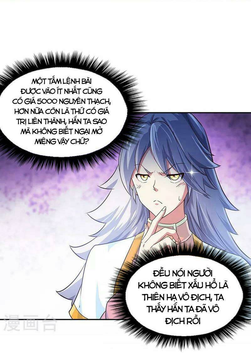 Chiến Hồn Tuyệt Thế: Chapter 328