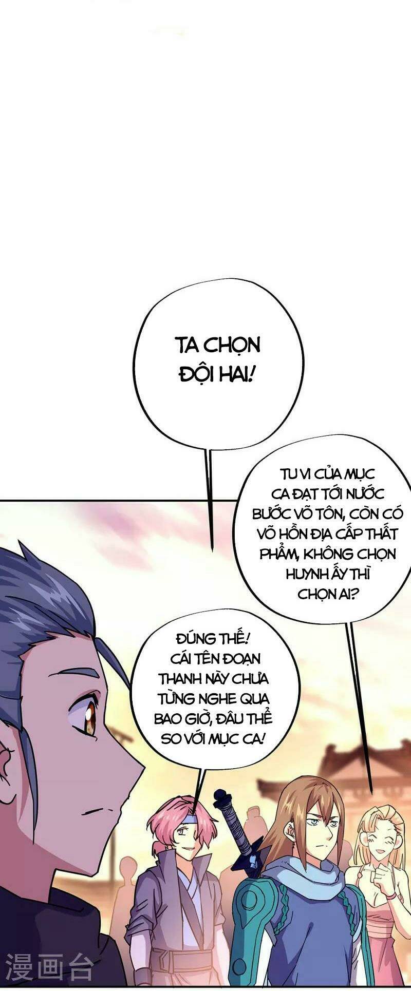 Chiến Hồn Tuyệt Thế: Chapter 330