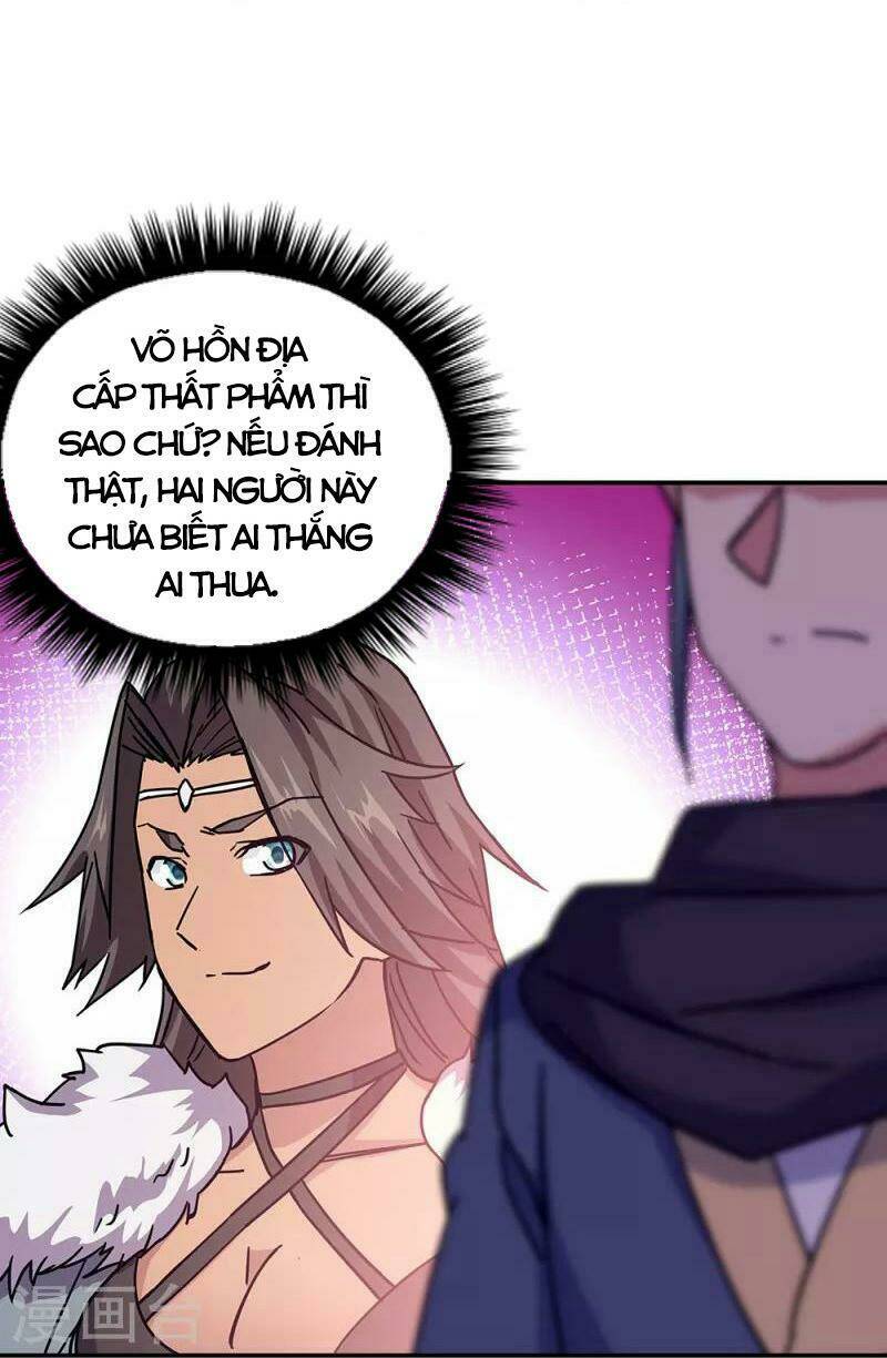 Chiến Hồn Tuyệt Thế: Chapter 330