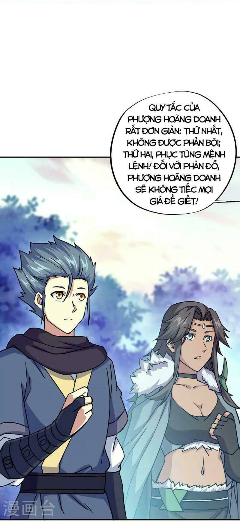 Chiến Hồn Tuyệt Thế: Chapter 330