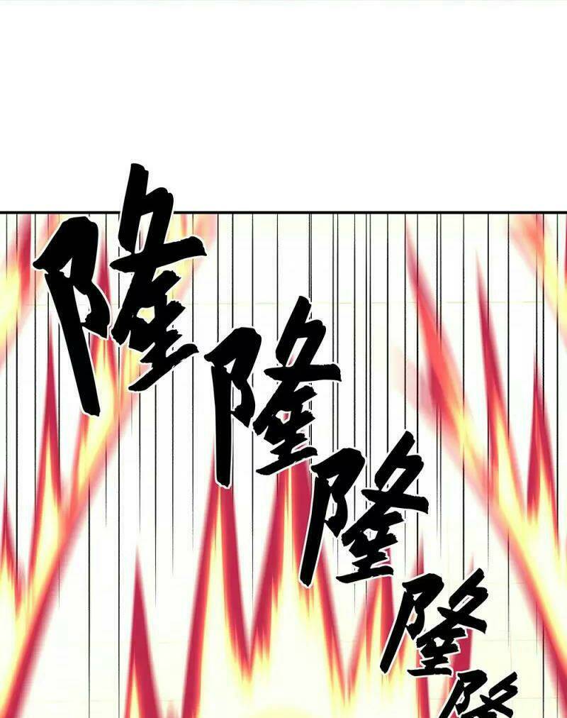 Chiến Hồn Tuyệt Thế: Chapter 330