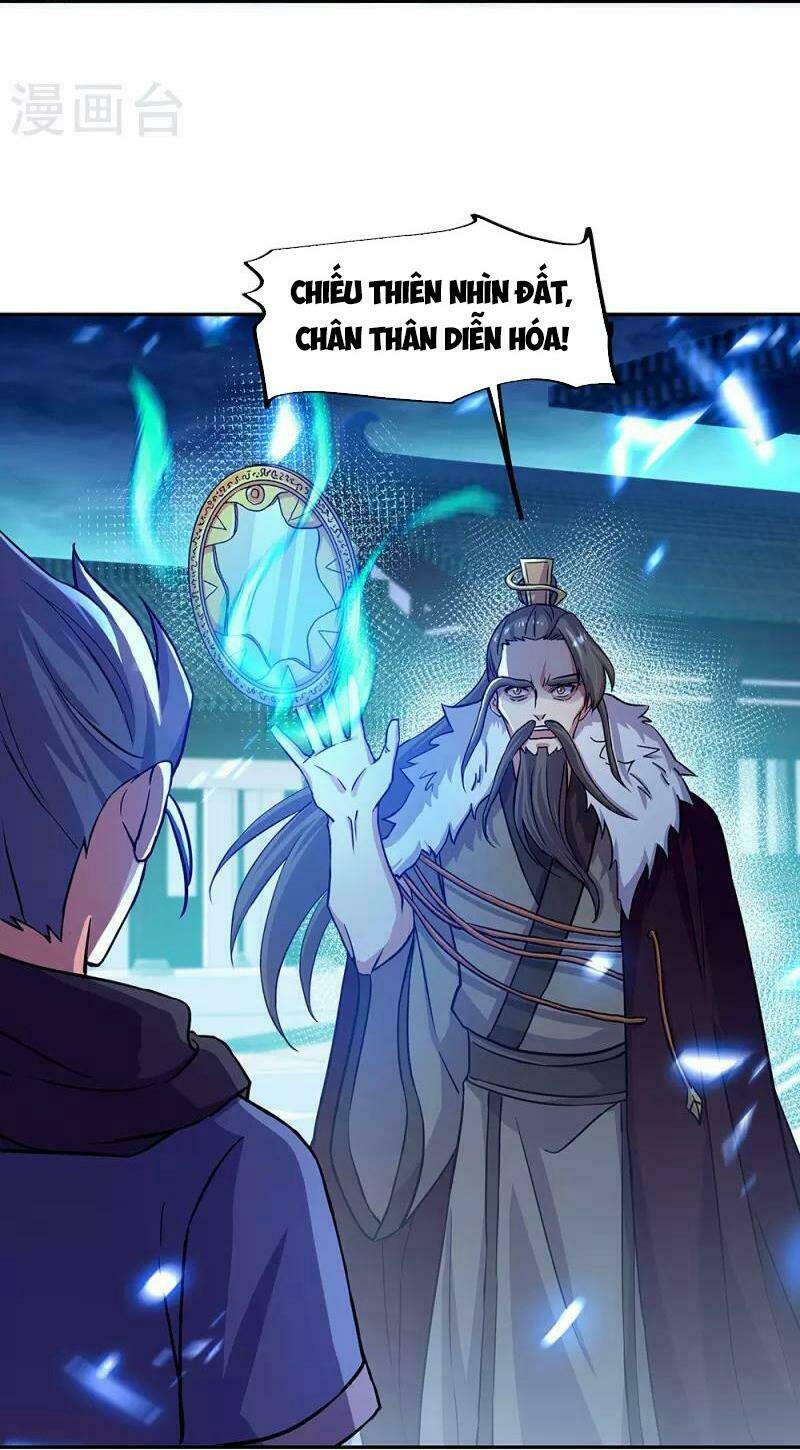 Chiến Hồn Tuyệt Thế: Chapter 330