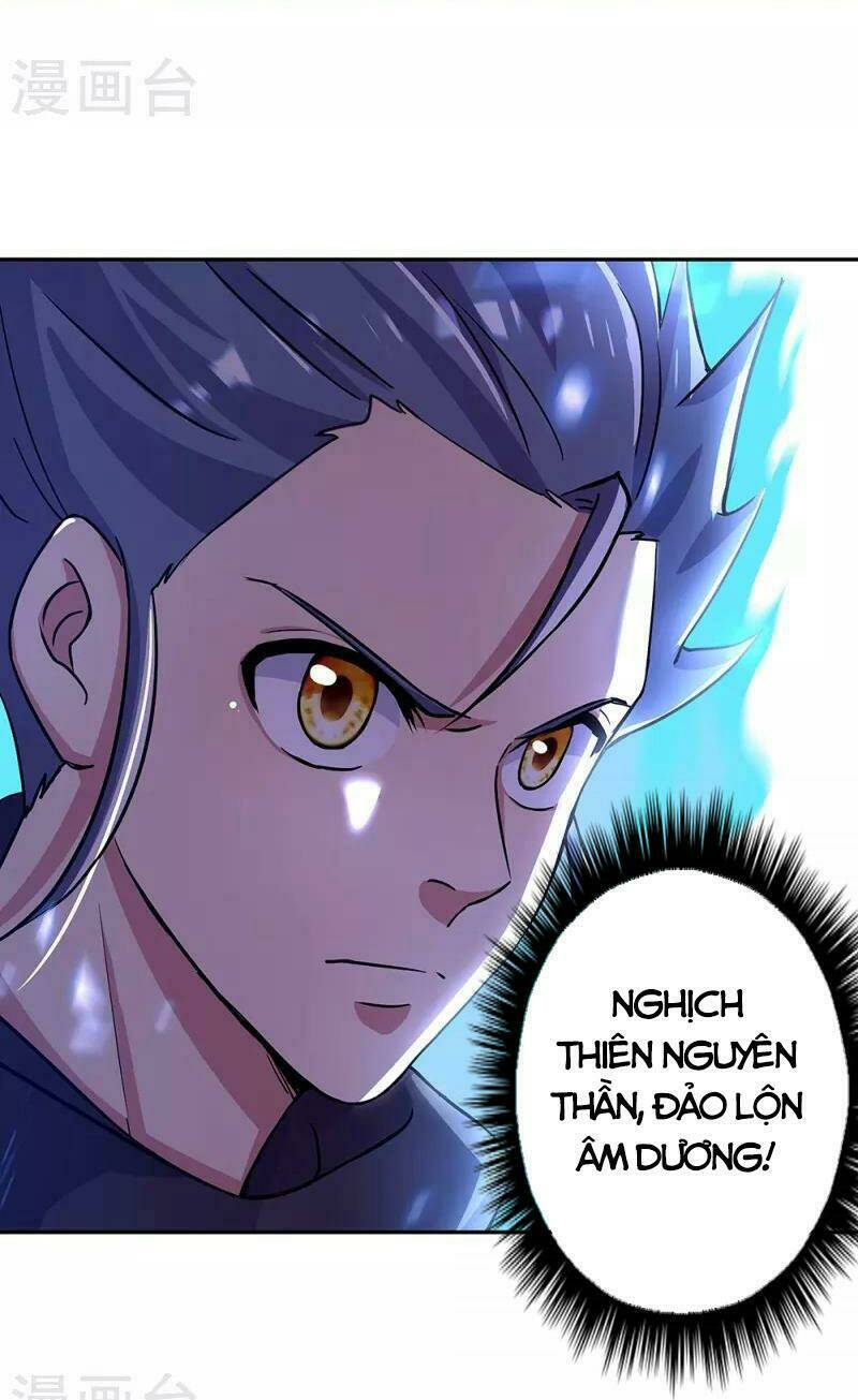 Chiến Hồn Tuyệt Thế: Chapter 330