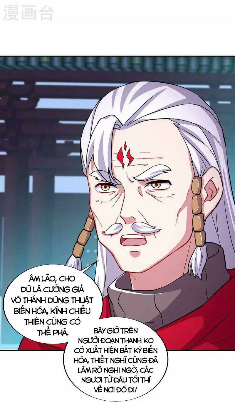 Chiến Hồn Tuyệt Thế: Chapter 330