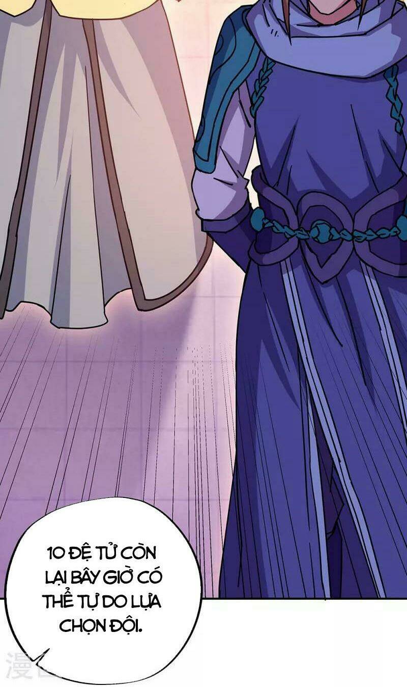 Chiến Hồn Tuyệt Thế: Chapter 330