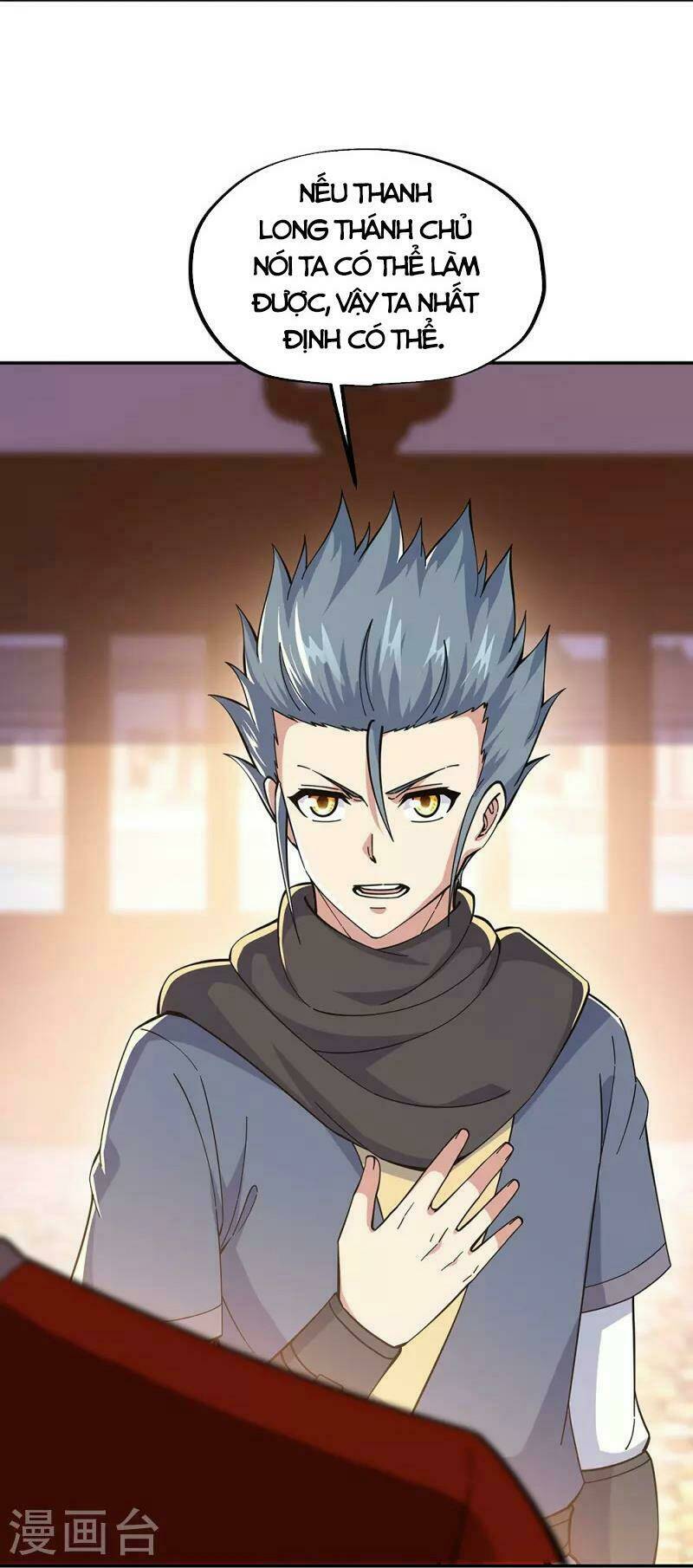 Chiến Hồn Tuyệt Thế: Chapter 331