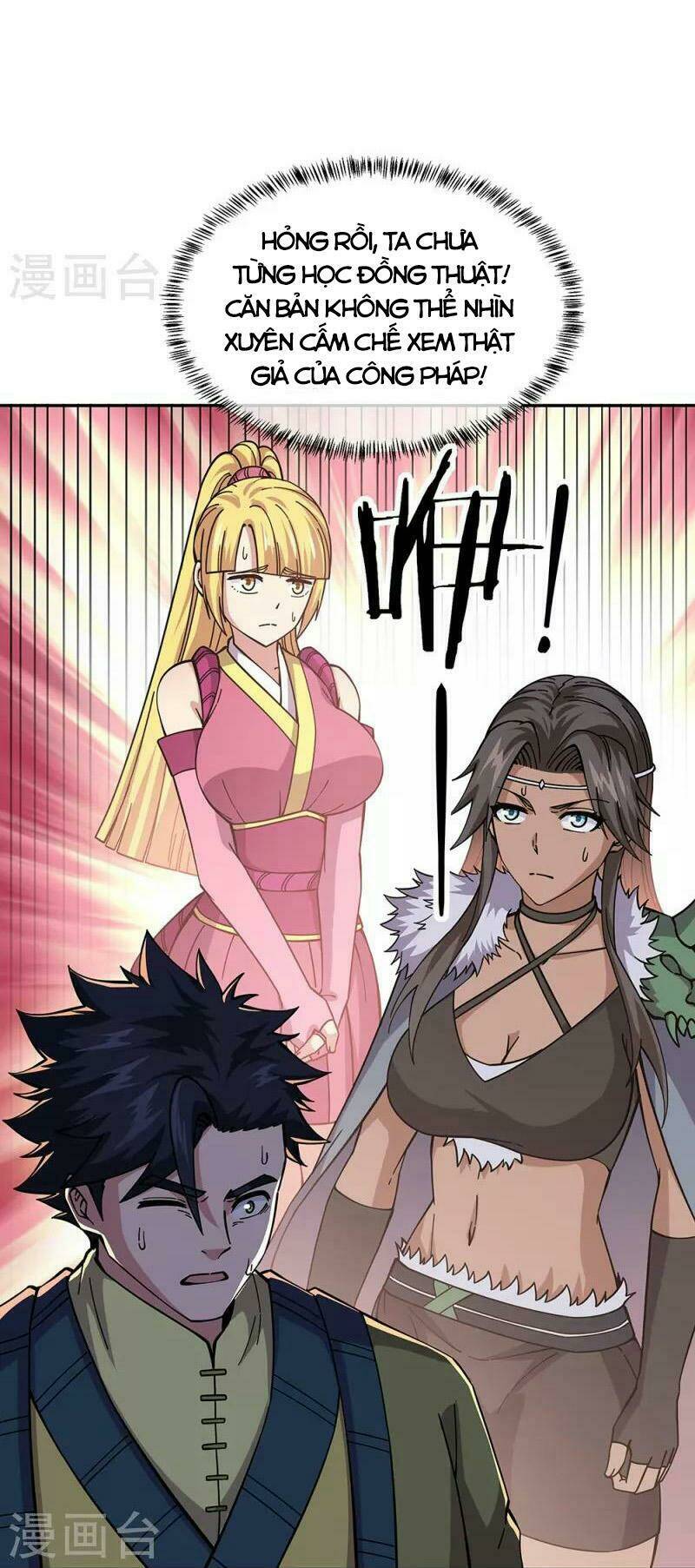 Chiến Hồn Tuyệt Thế: Chapter 331