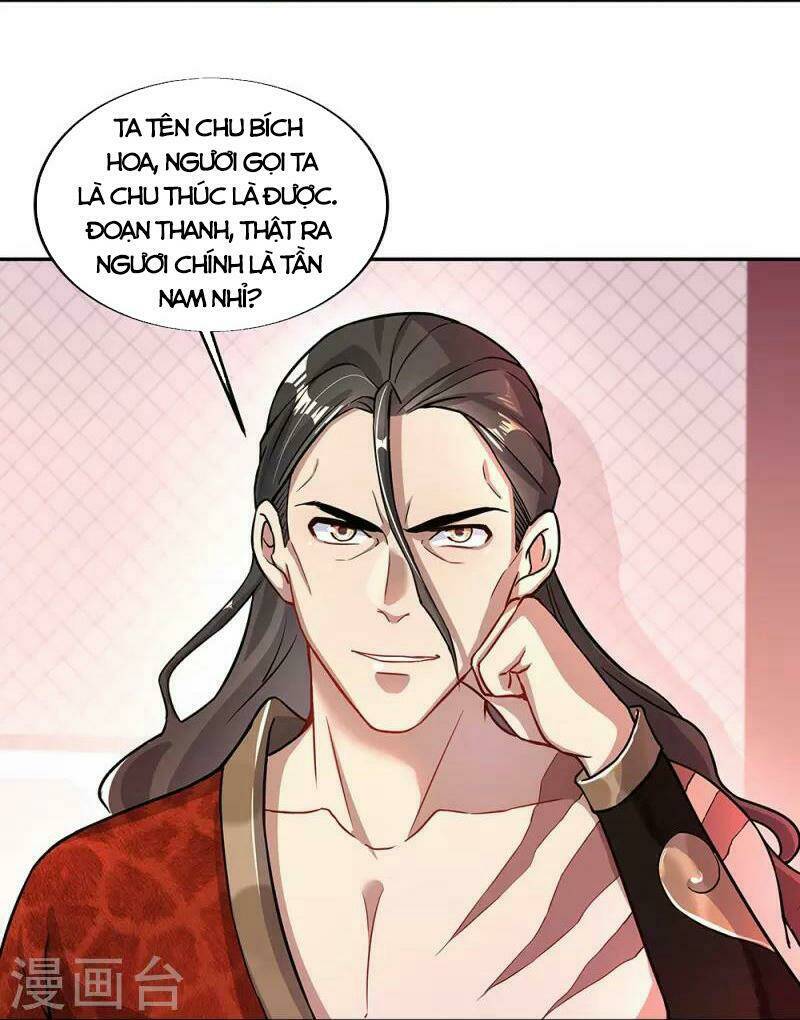 Chiến Hồn Tuyệt Thế: Chapter 331