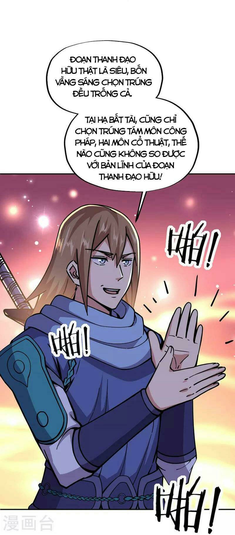 Chiến Hồn Tuyệt Thế: Chapter 331