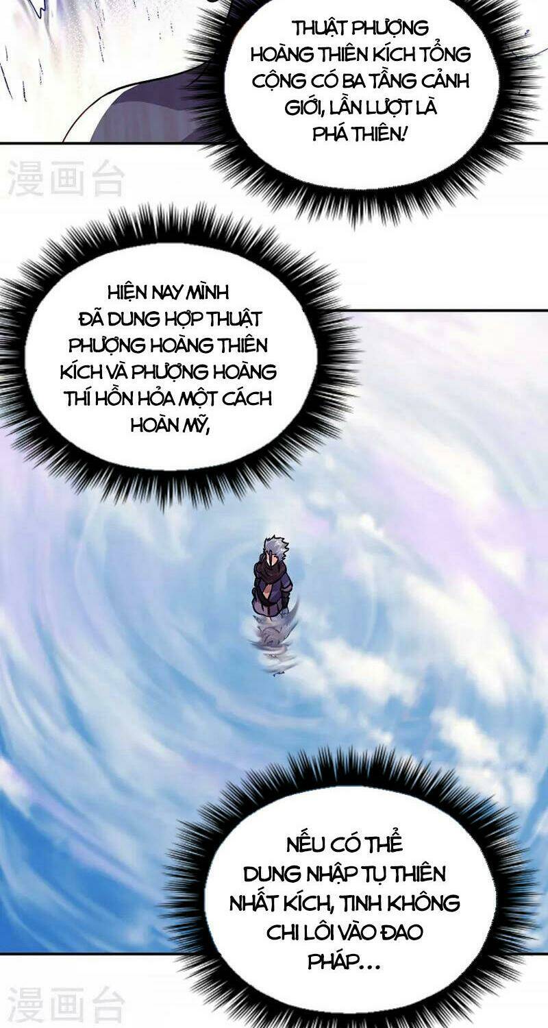 Chiến Hồn Tuyệt Thế: Chapter 332
