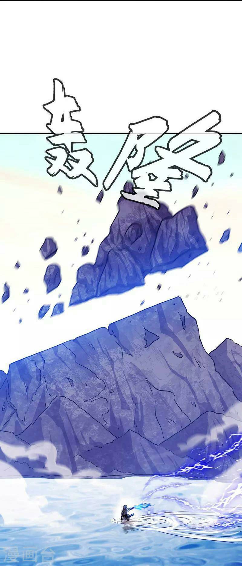 Chiến Hồn Tuyệt Thế: Chapter 332