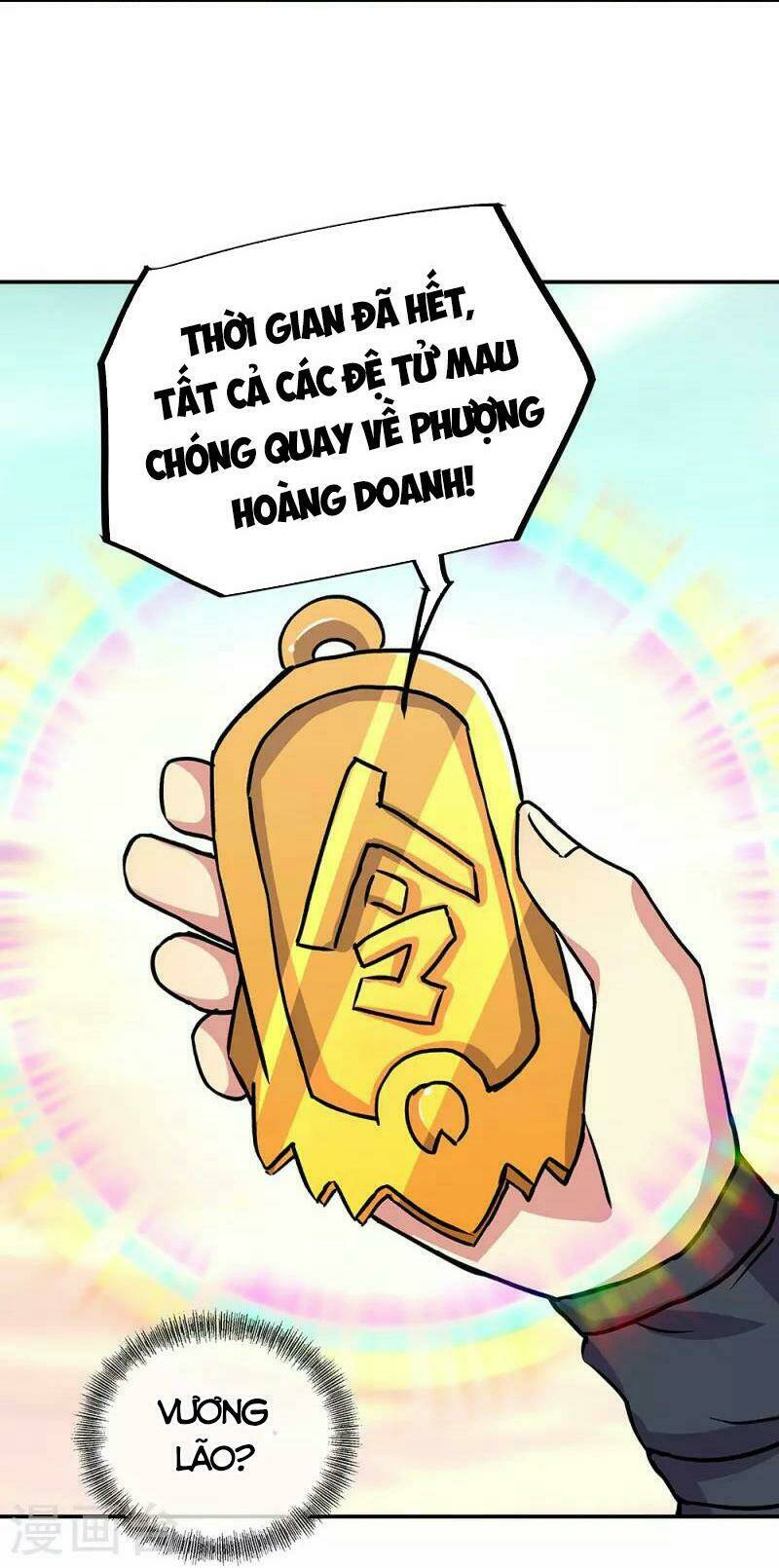 Chiến Hồn Tuyệt Thế: Chapter 332