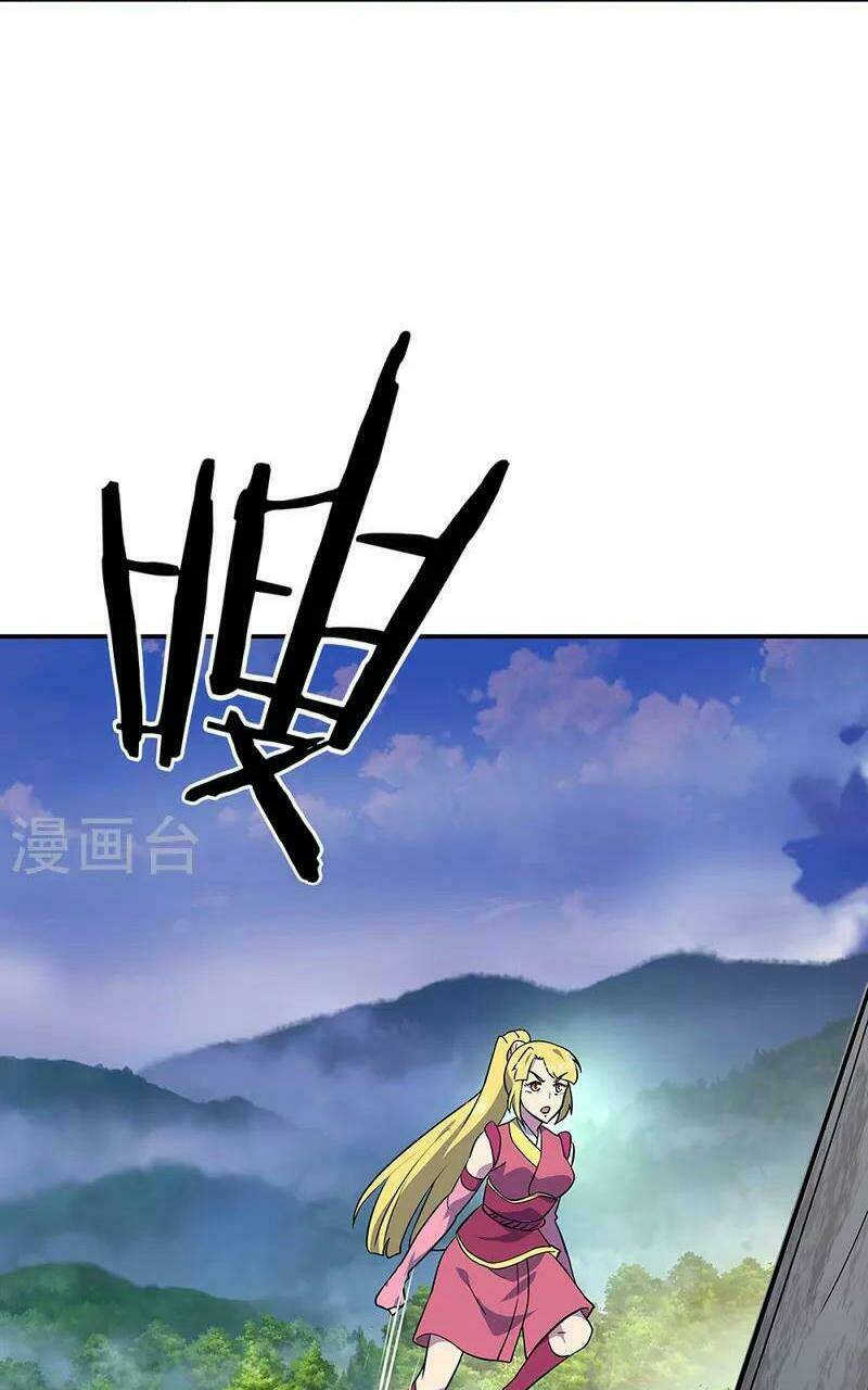 Chiến Hồn Tuyệt Thế: Chapter 332