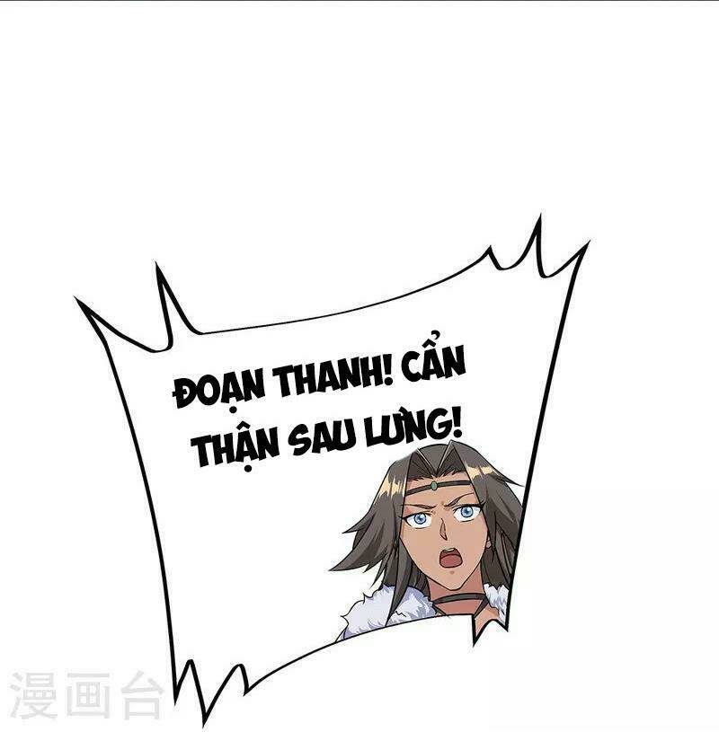 Chiến Hồn Tuyệt Thế: Chapter 333