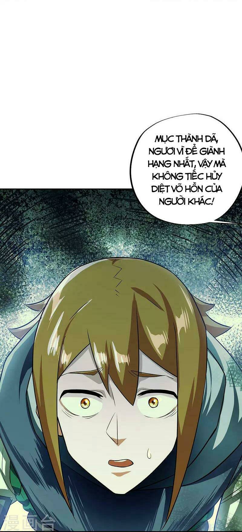 Chiến Hồn Tuyệt Thế: Chapter 333