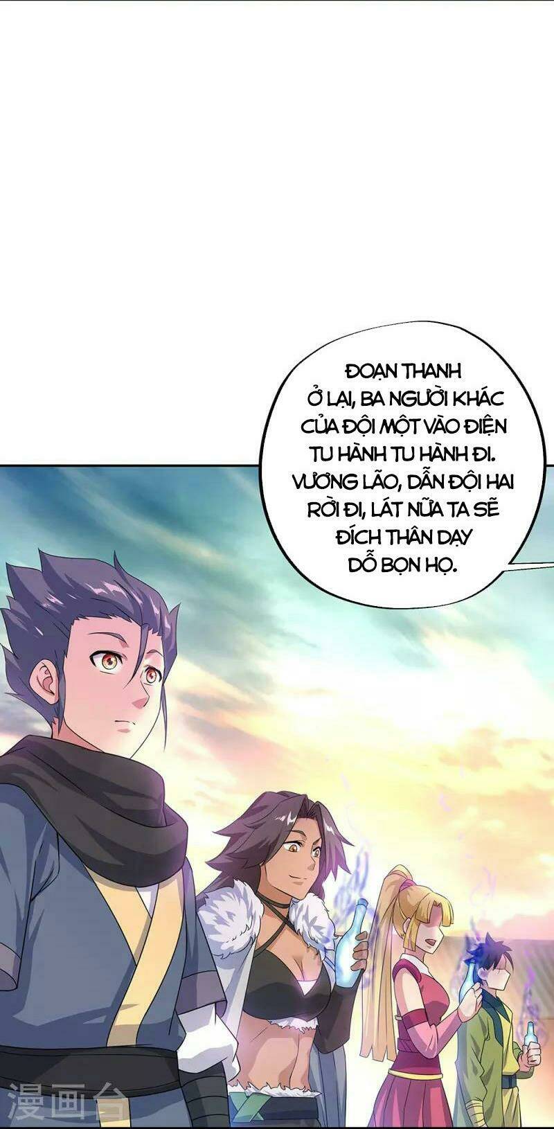 Chiến Hồn Tuyệt Thế: Chapter 333