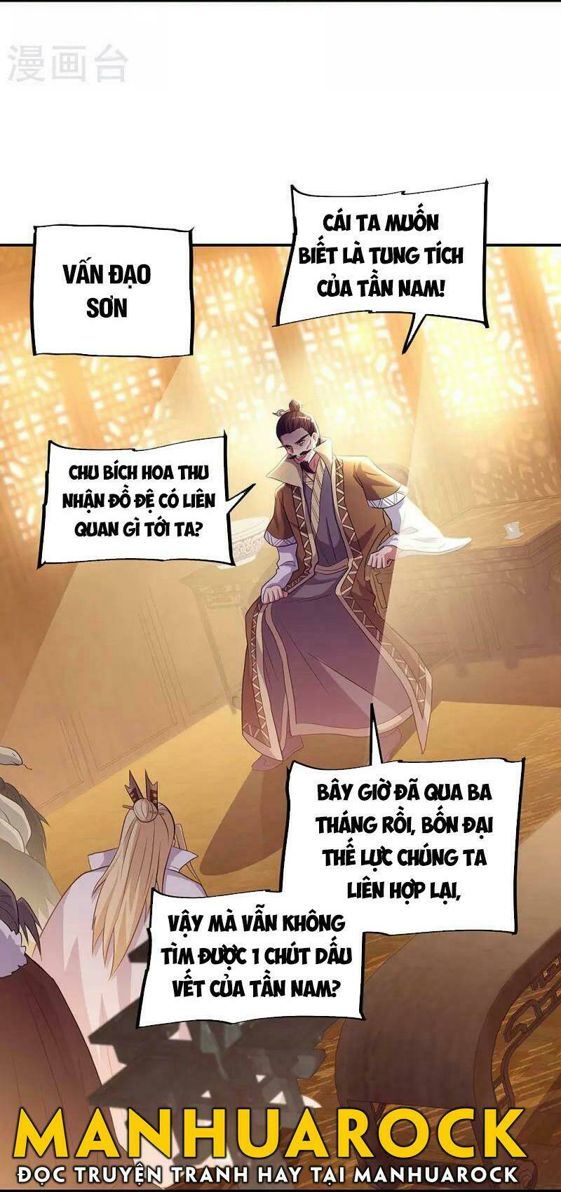Chiến Hồn Tuyệt Thế: Chapter 333