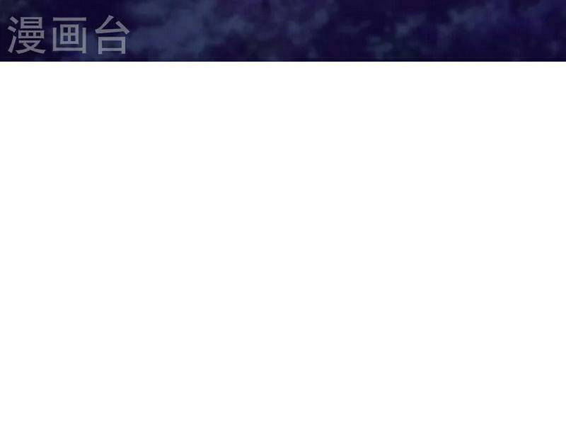 Chiến Hồn Tuyệt Thế: Chapter 335