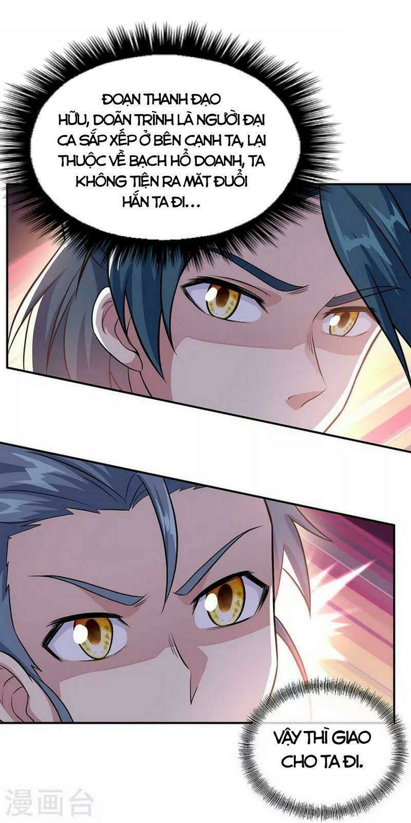 Chiến Hồn Tuyệt Thế: Chapter 335