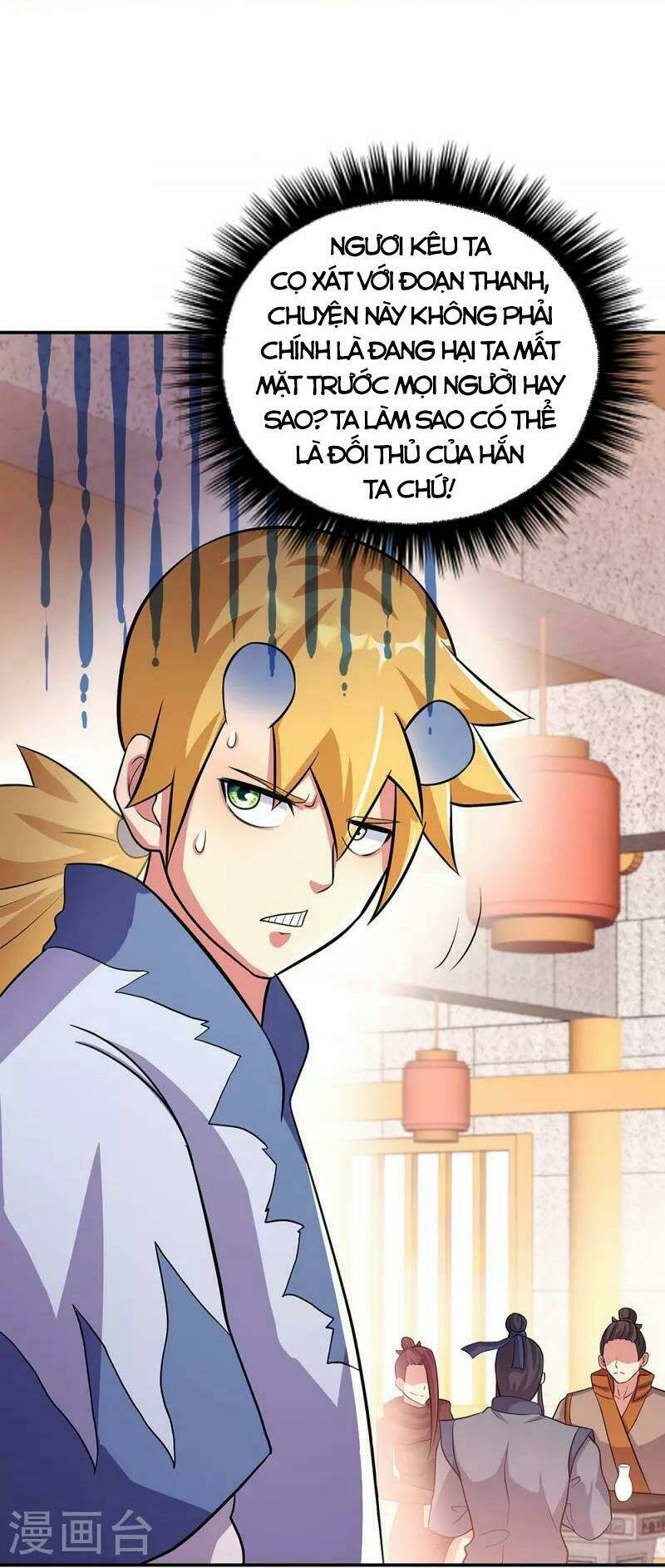 Chiến Hồn Tuyệt Thế: Chapter 336