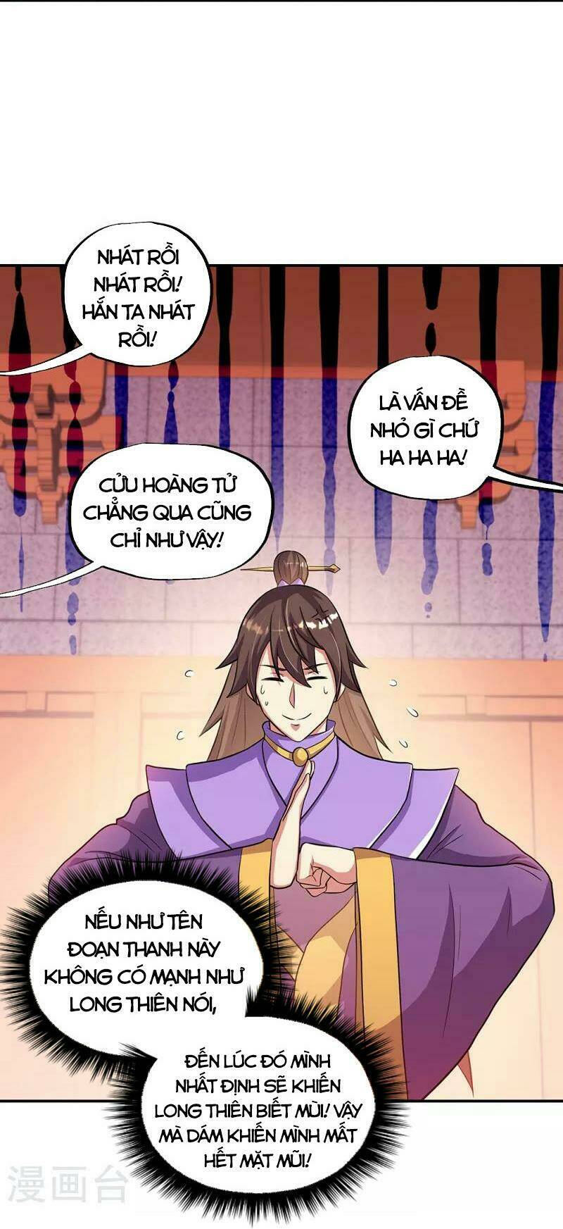 Chiến Hồn Tuyệt Thế: Chapter 336