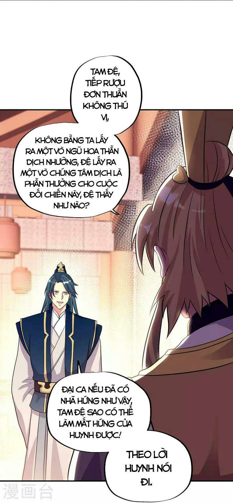 Chiến Hồn Tuyệt Thế: Chapter 336