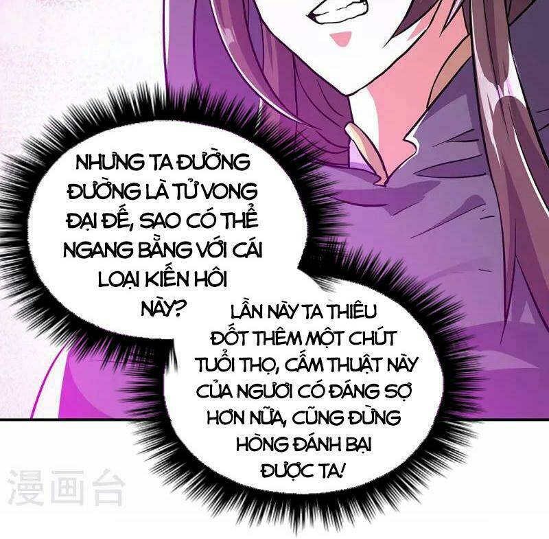 Chiến Hồn Tuyệt Thế: Chapter 336