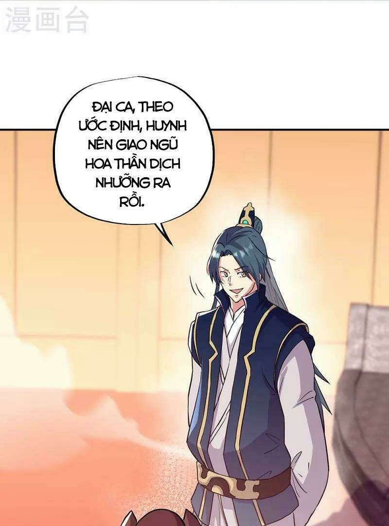 Chiến Hồn Tuyệt Thế: Chapter 336