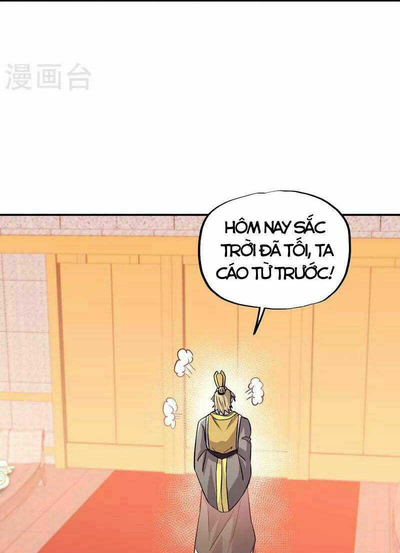 Chiến Hồn Tuyệt Thế: Chapter 336
