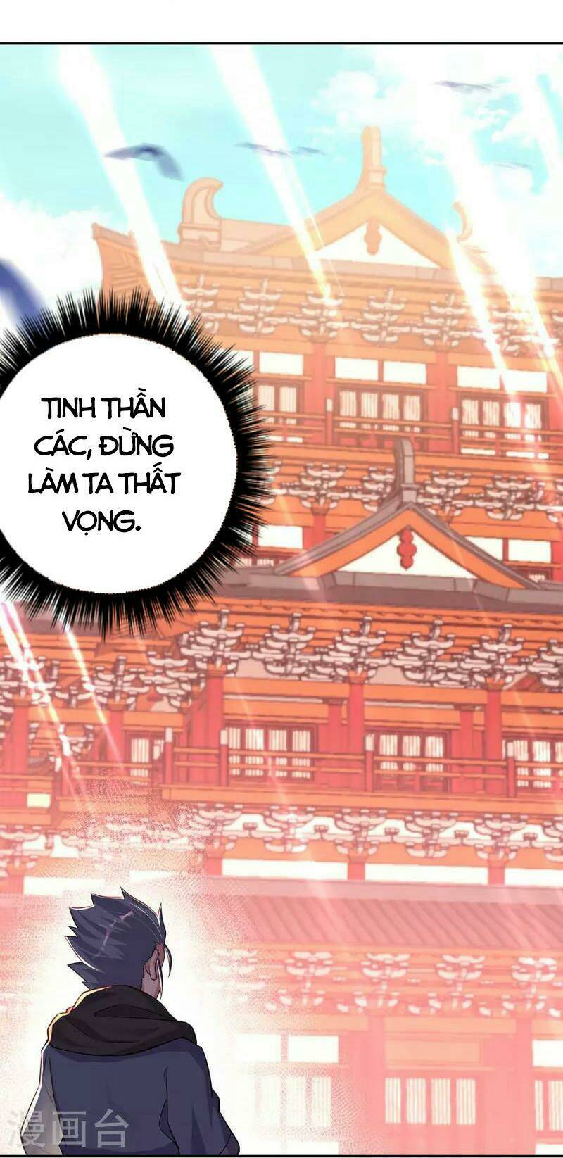 Chiến Hồn Tuyệt Thế: Chapter 337