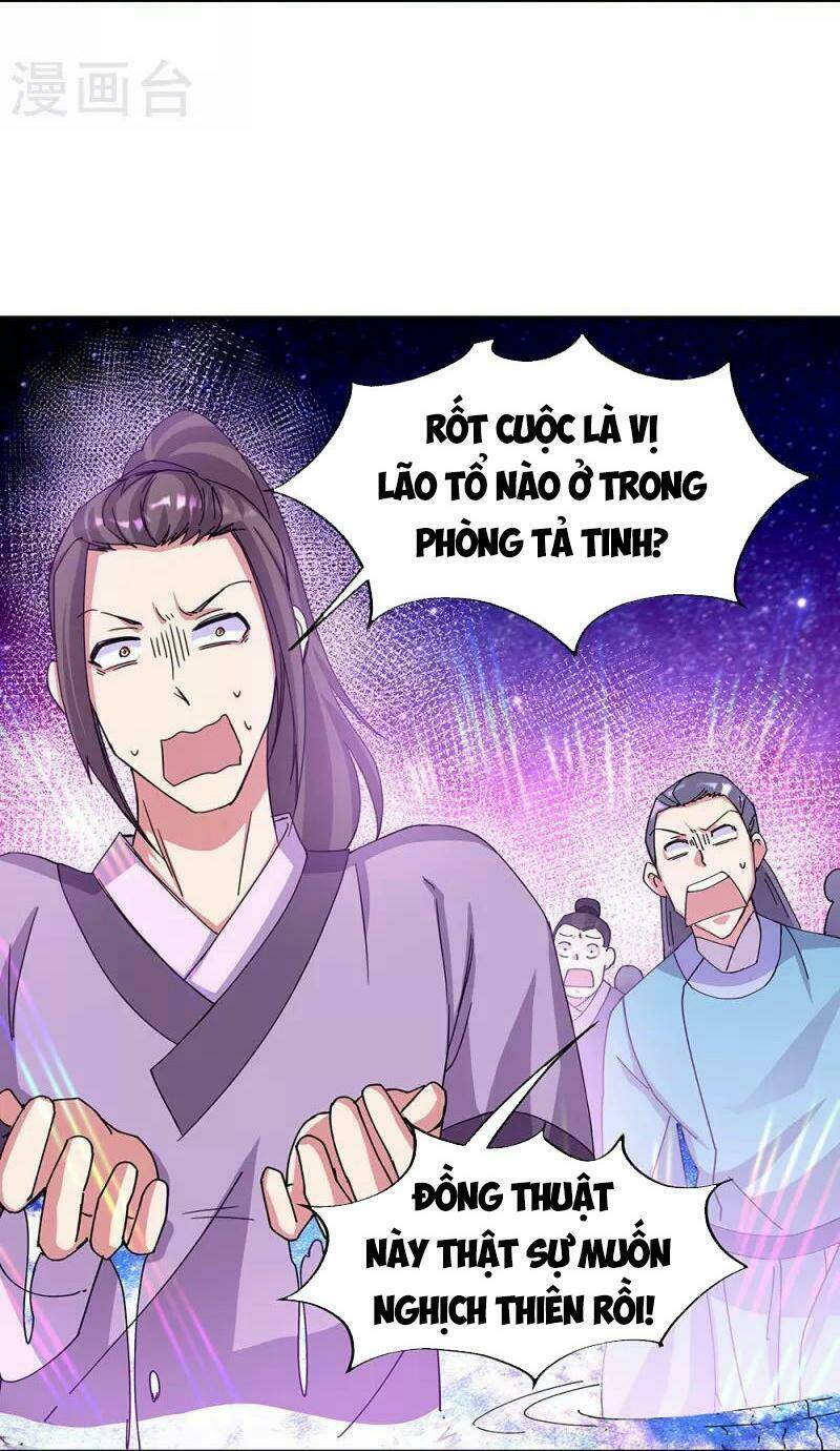Chiến Hồn Tuyệt Thế: Chapter 337