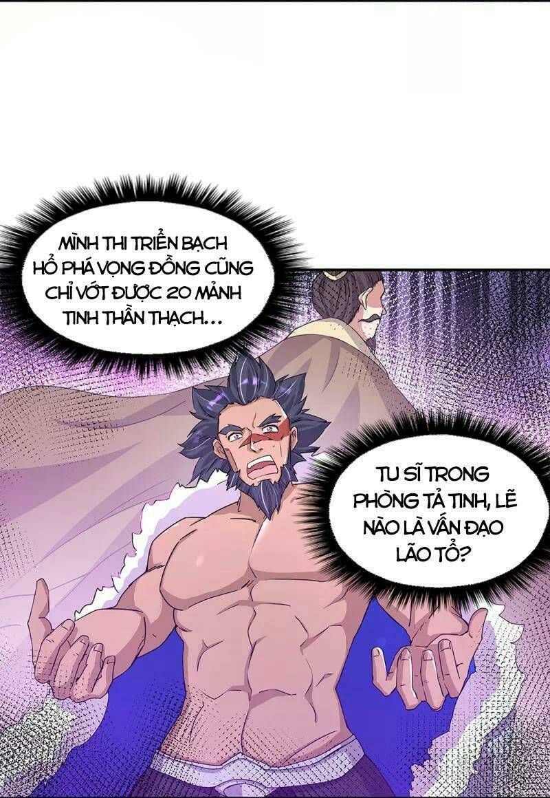 Chiến Hồn Tuyệt Thế: Chapter 337