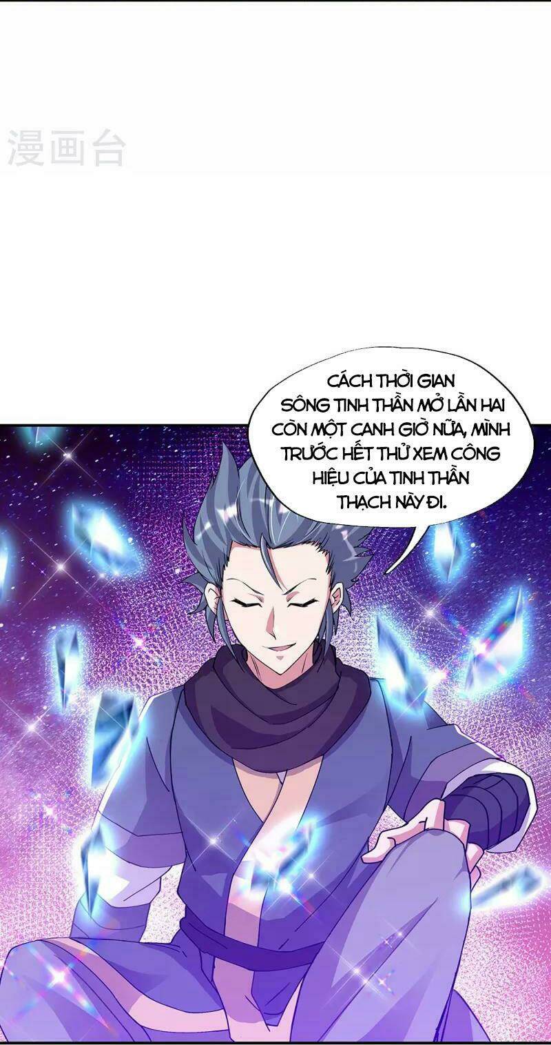 Chiến Hồn Tuyệt Thế: Chapter 337