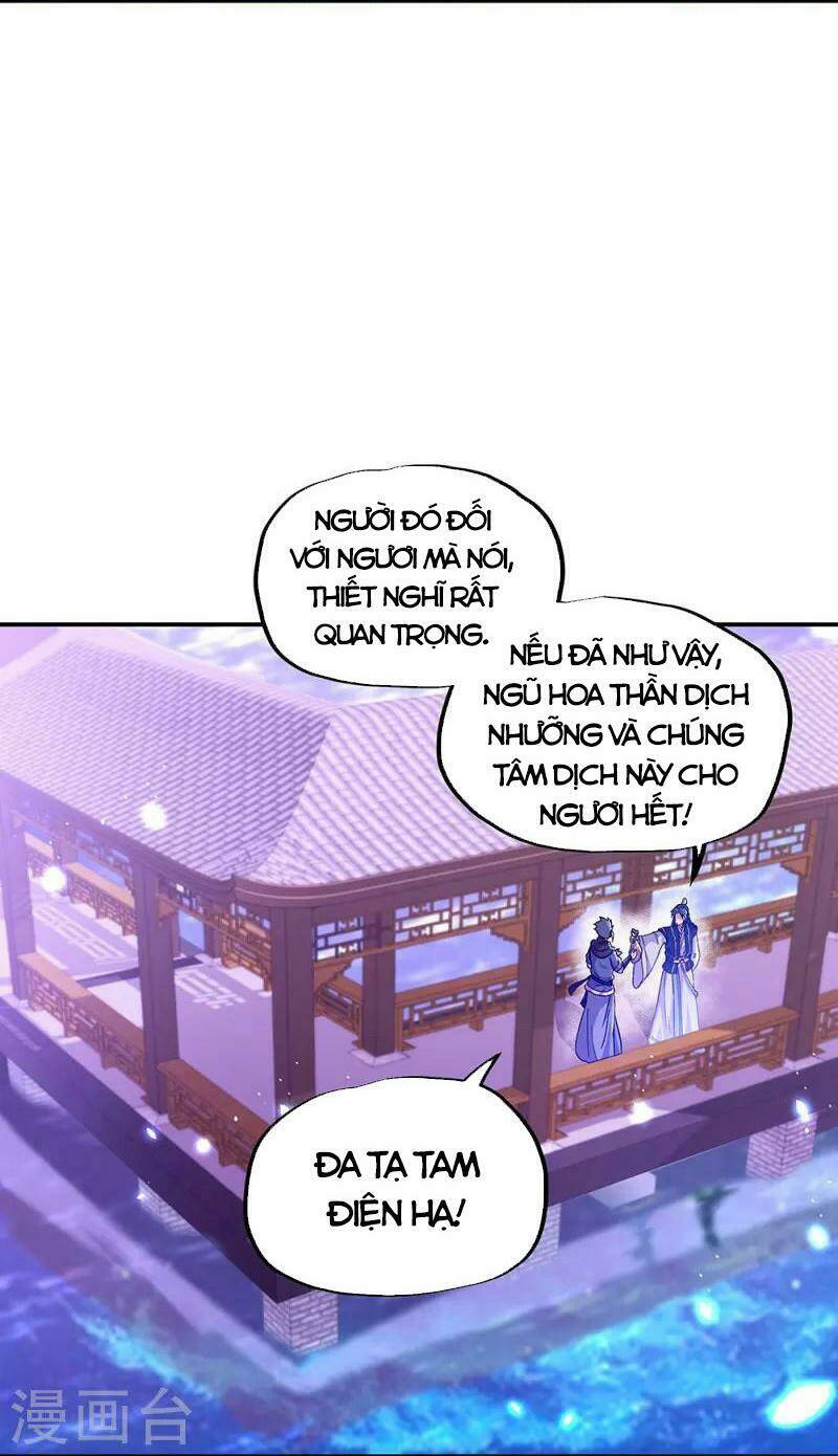 Chiến Hồn Tuyệt Thế: Chapter 337