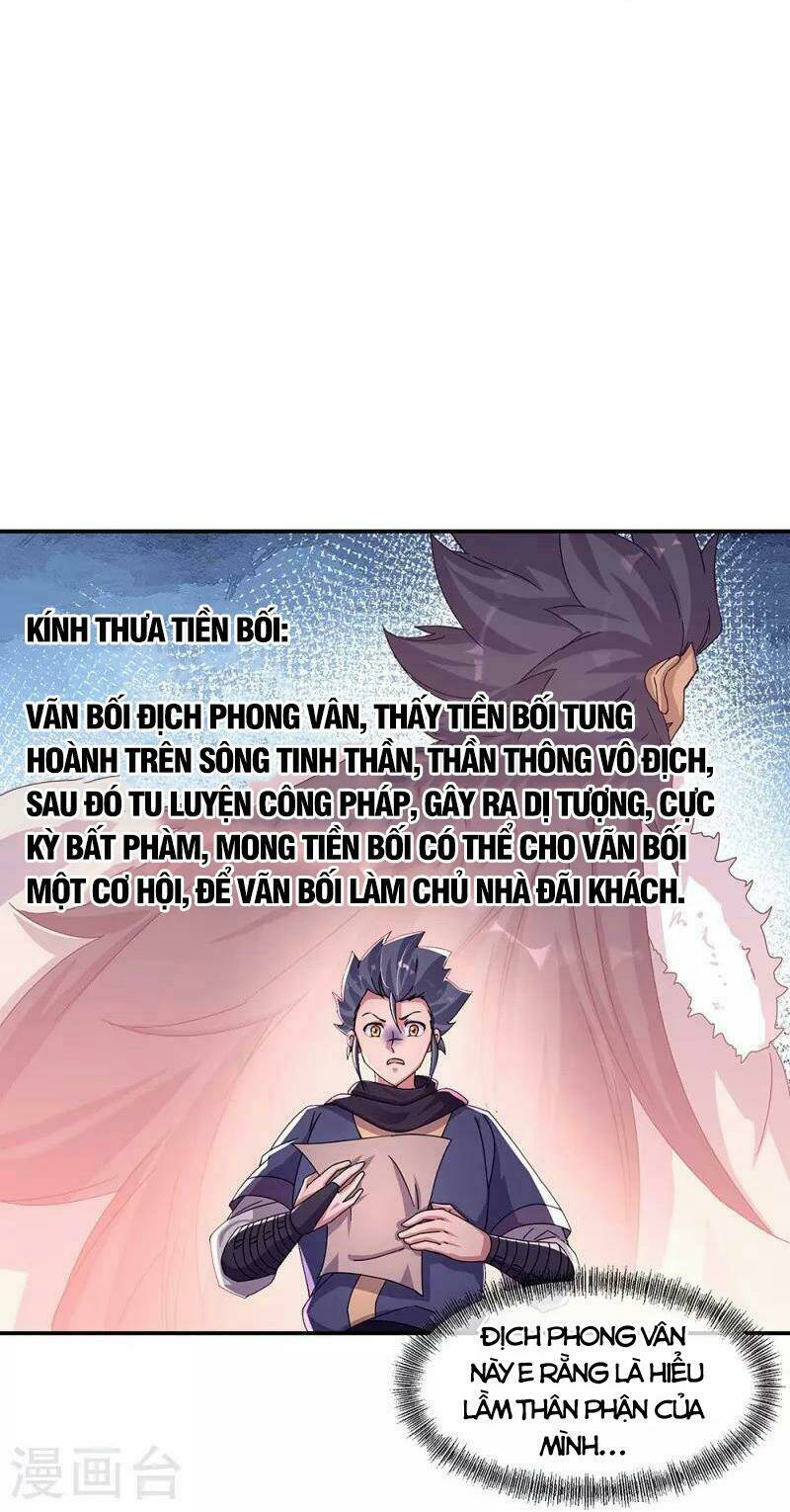 Chiến Hồn Tuyệt Thế: Chapter 338