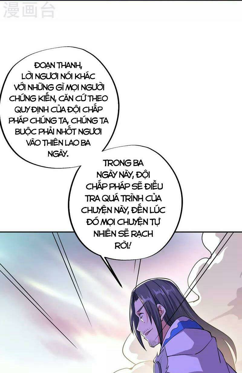 Chiến Hồn Tuyệt Thế: Chapter 338