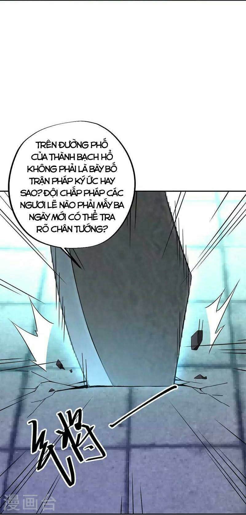 Chiến Hồn Tuyệt Thế: Chapter 338