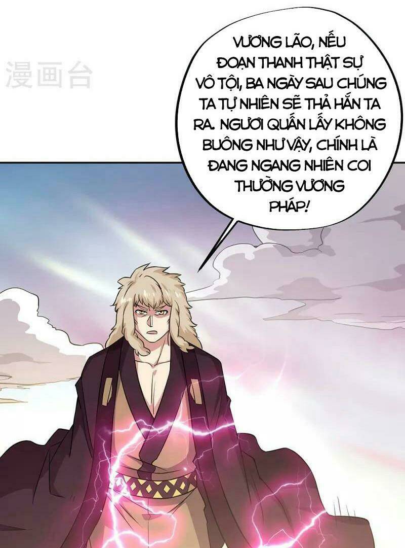 Chiến Hồn Tuyệt Thế: Chapter 339