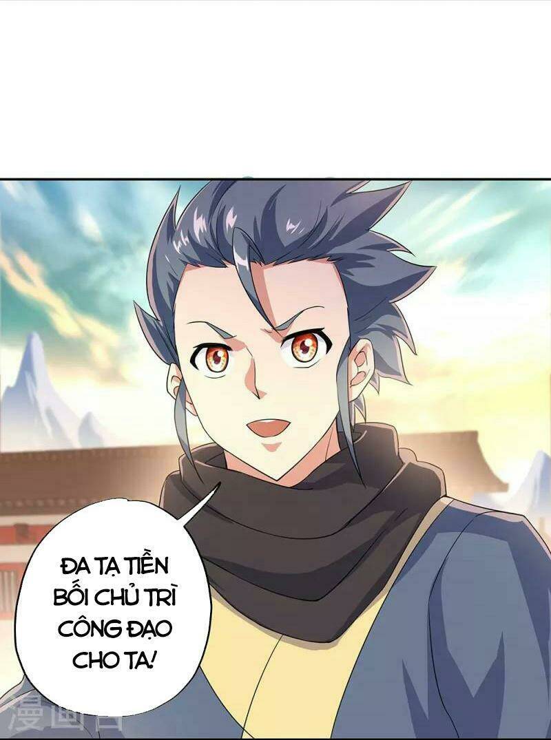 Chiến Hồn Tuyệt Thế: Chapter 339