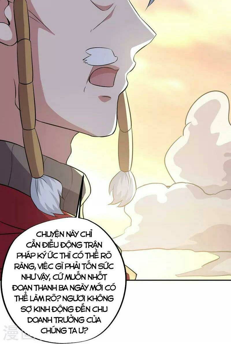 Chiến Hồn Tuyệt Thế: Chapter 339