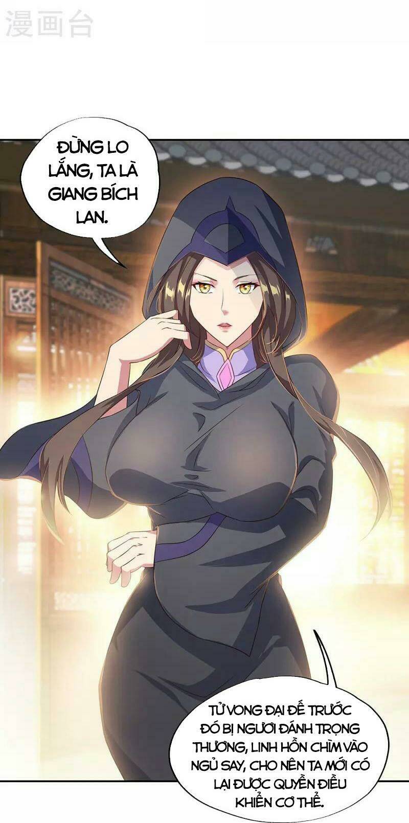Chiến Hồn Tuyệt Thế: Chapter 339