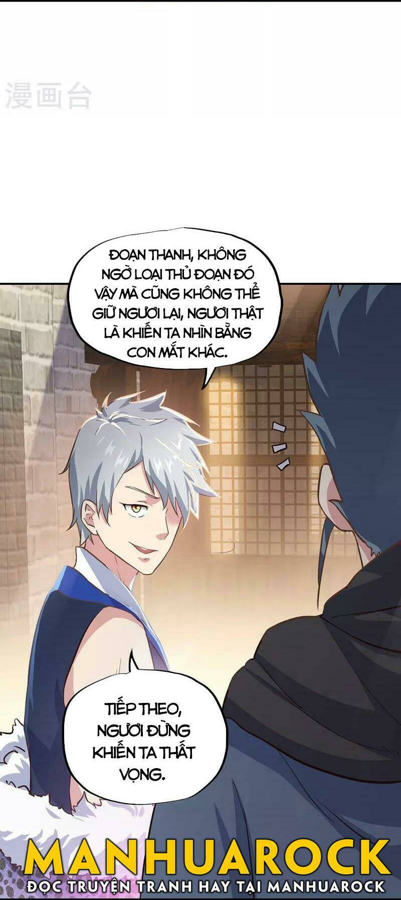 Chiến Hồn Tuyệt Thế: Chapter 339