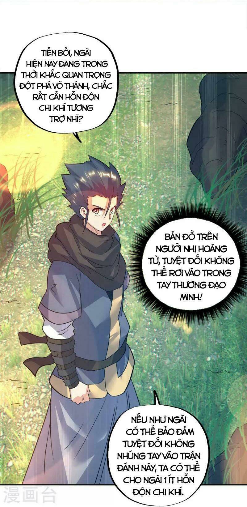 Chiến Hồn Tuyệt Thế: Chapter 342