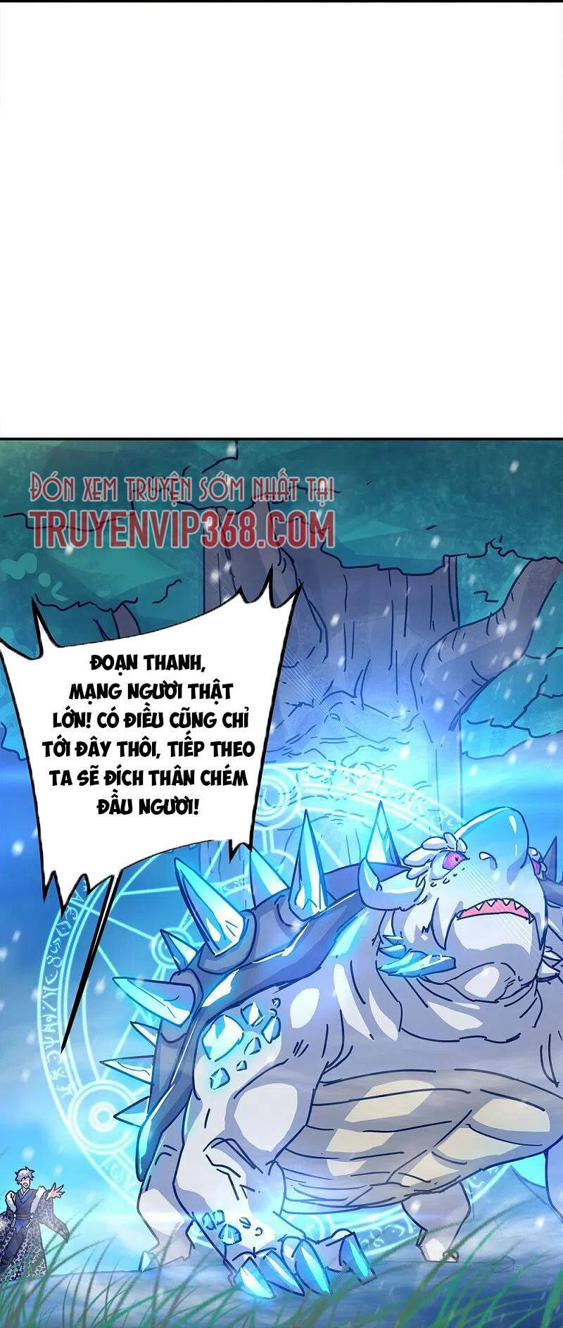 Chiến Hồn Tuyệt Thế: Chapter 343