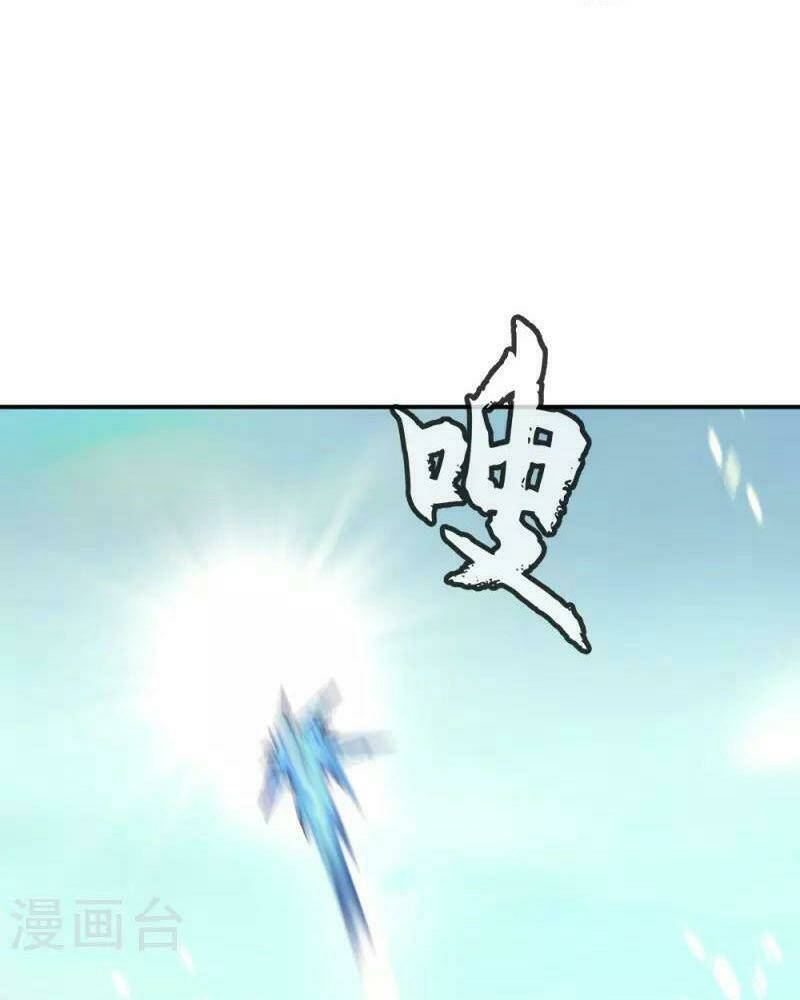 Chiến Hồn Tuyệt Thế: Chapter 346