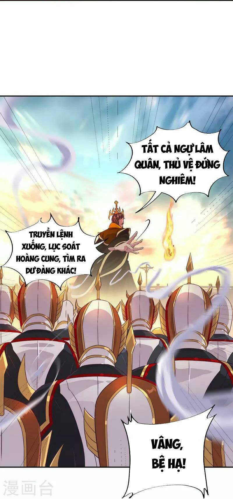 Chiến Hồn Tuyệt Thế: Chapter 347