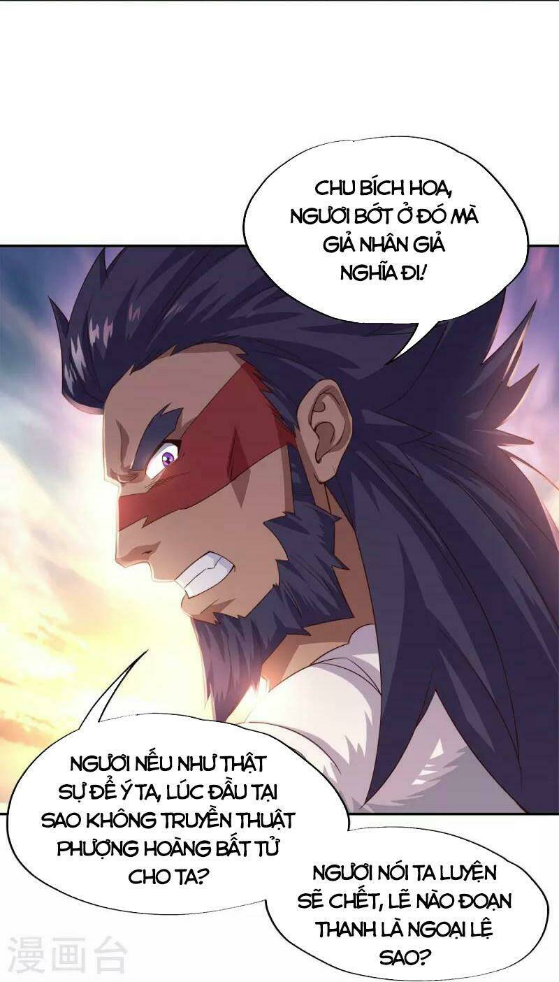 Chiến Hồn Tuyệt Thế: Chapter 347